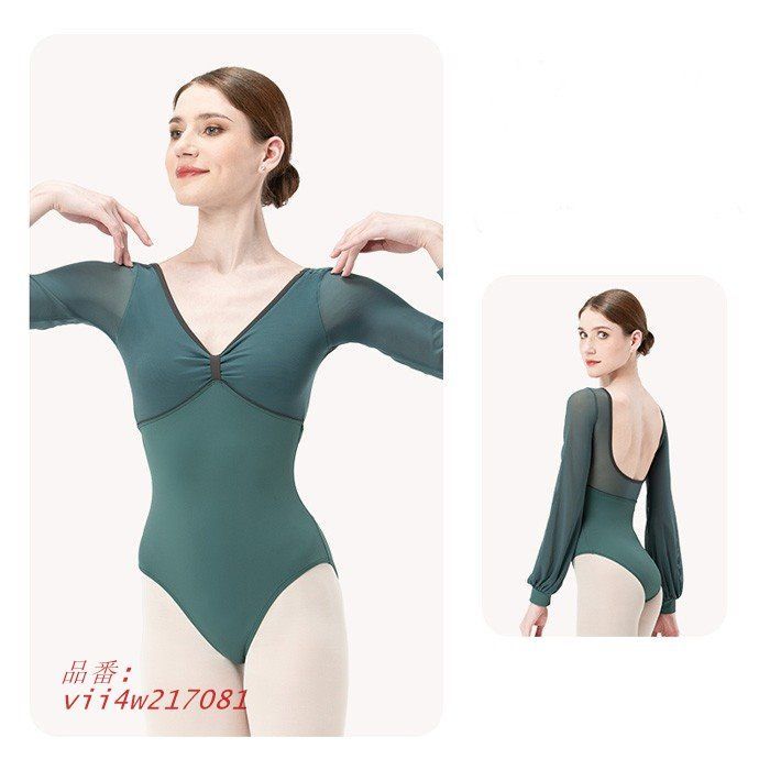 ダークブルー グリーン