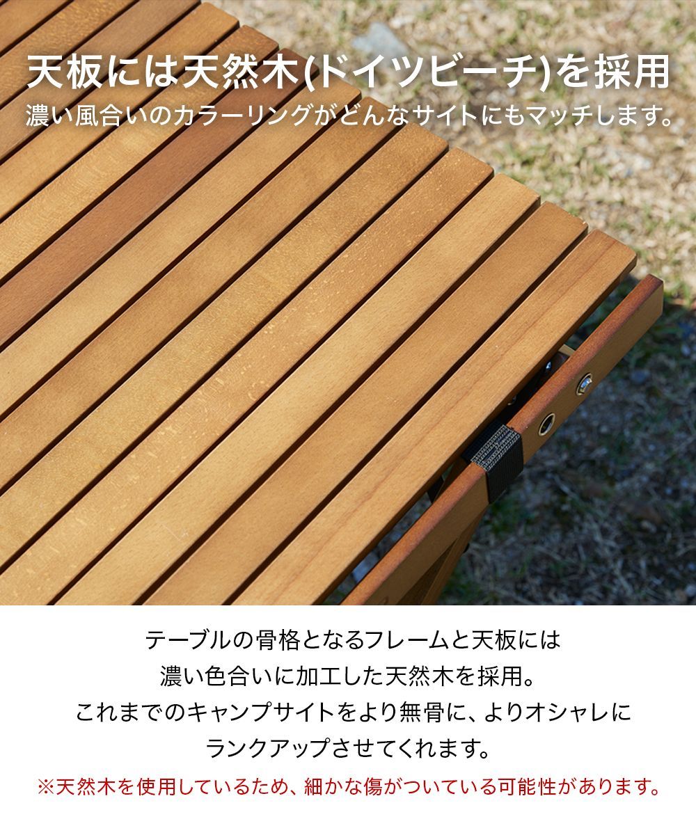 アウトドア WAQ Folding Wood Table フォールディングウッドテーブル
