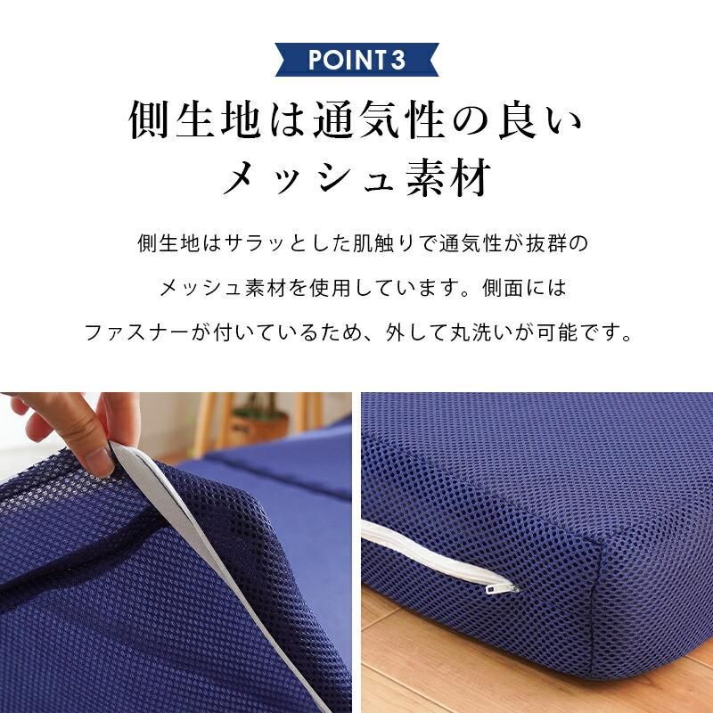 セミシングル