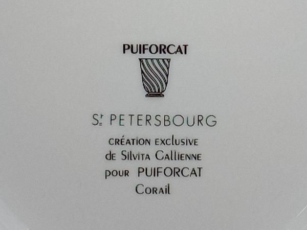 ピュイフォルカ PUIFORCAT/イースターエッグ/プレート/19cm - メルカリ