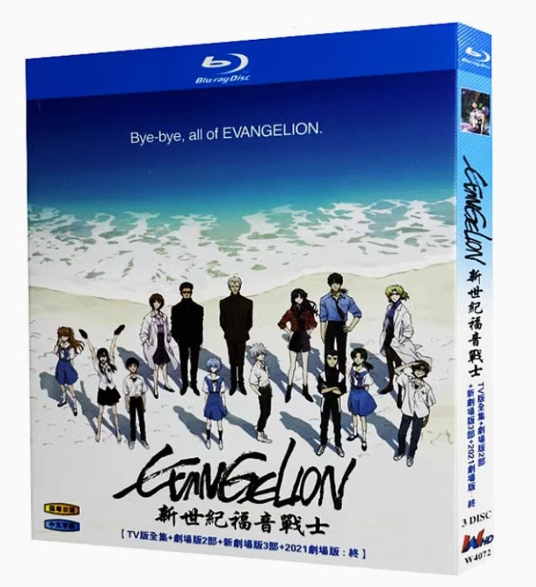 新品未開封】新世紀エヴァンゲリオン 完全版 Blu-ray BOX（TV＋旧劇＋  