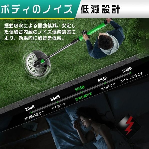 角度調整可 バッテリー*2個