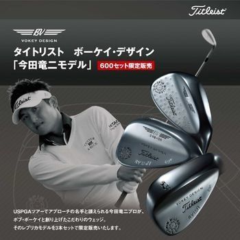 超激レア タイトリスト 今田竜二 優勝記念 ボーケイウェッジセット 付属キャディバッグ - メルカリ