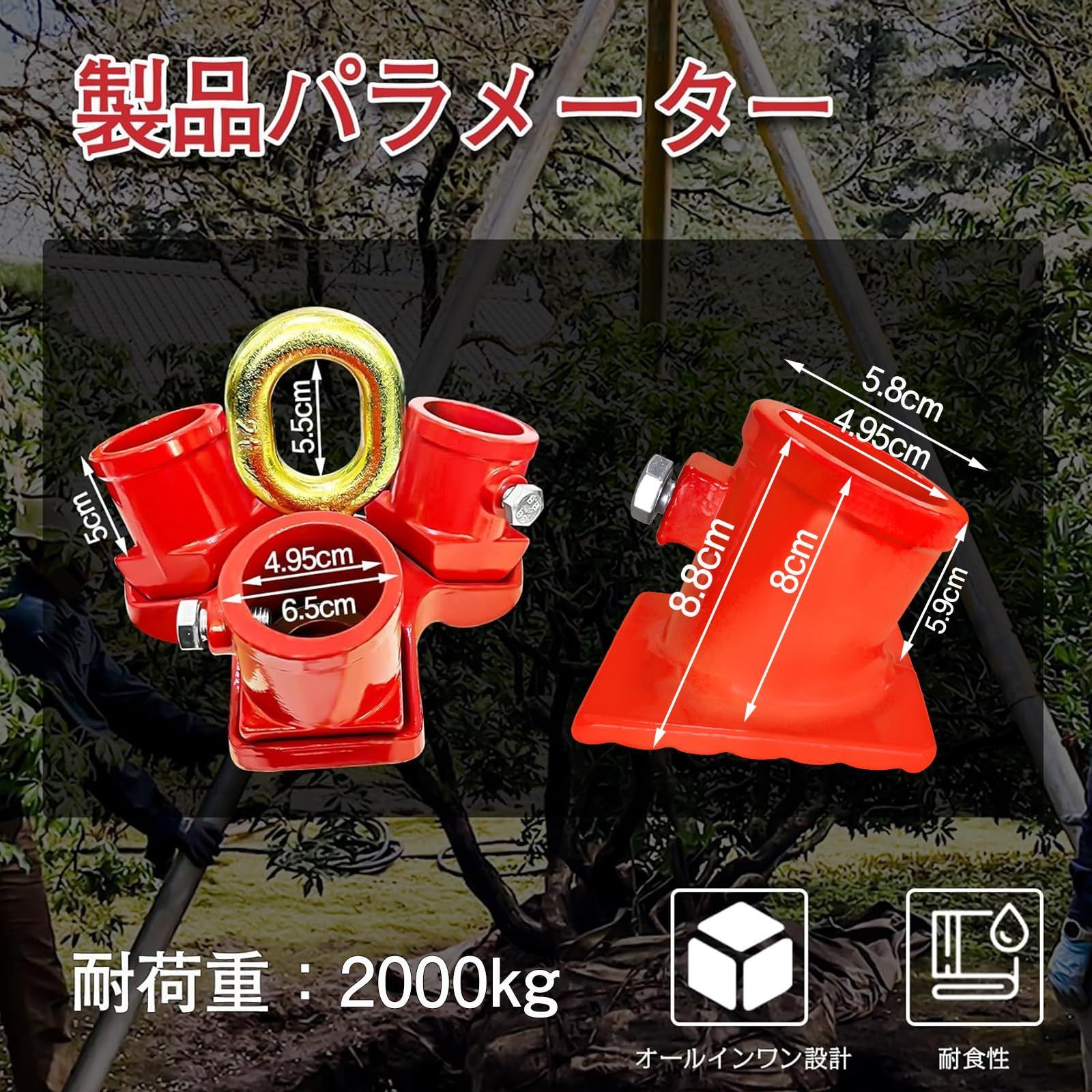 チェーンブロック用