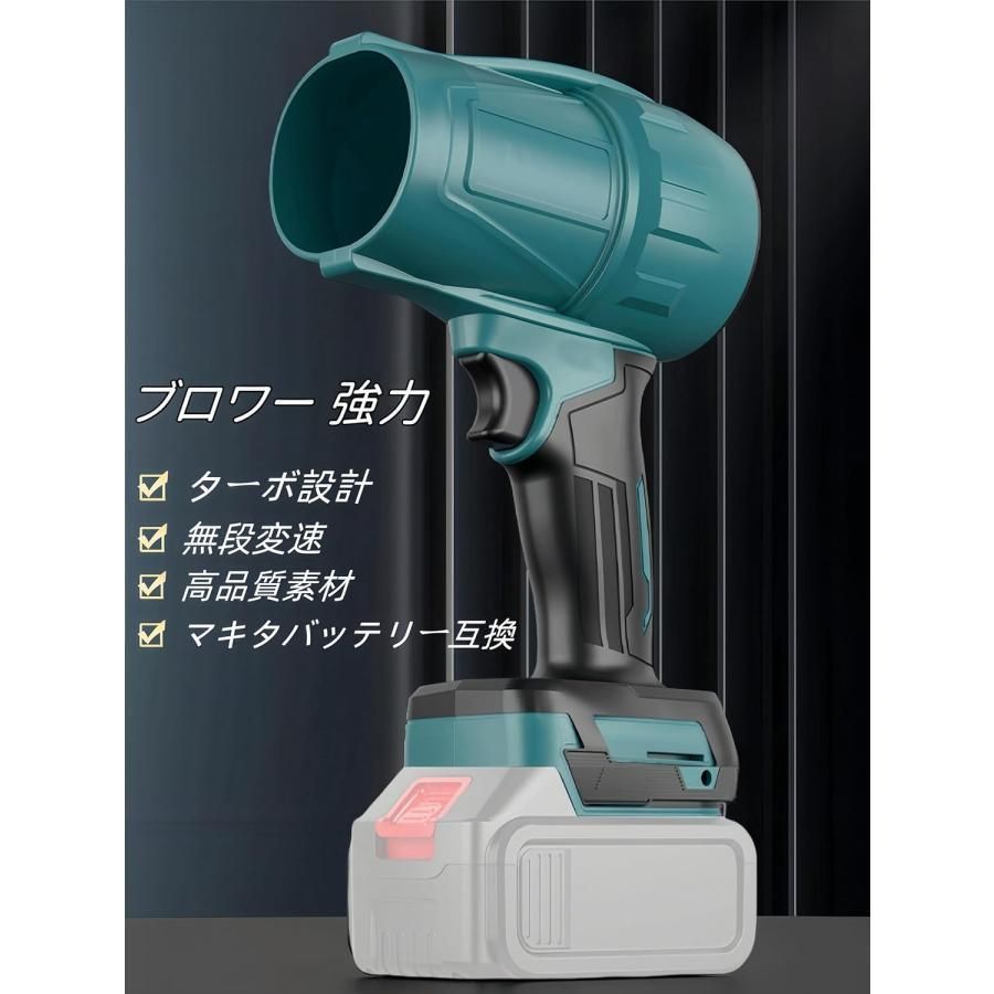 マキタバッテリー互換 ブラシレス