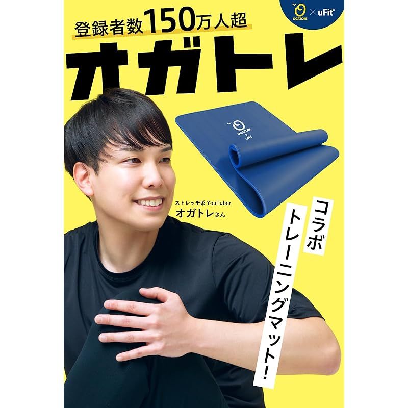 水谷隼 愛用