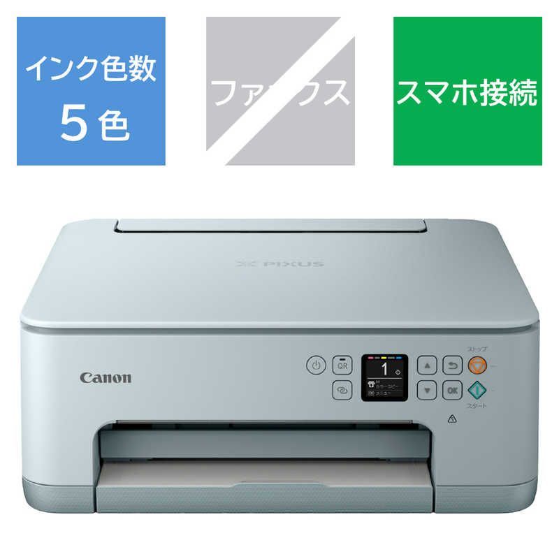 新品 未使用 未開梱】キヤノン CANON インクジェットプリンター 複合機 ブルー PIXUS TS7530BL - セールオファー