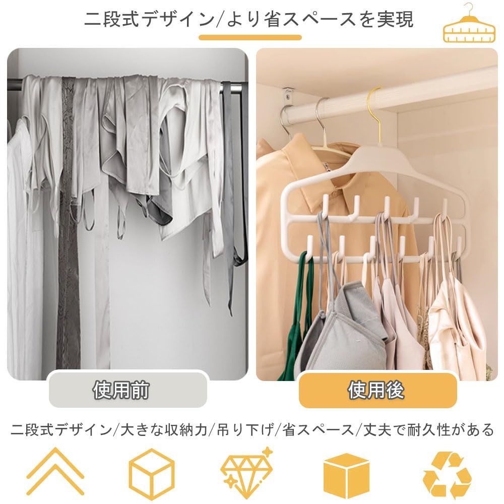 クローゼットをスッキリ