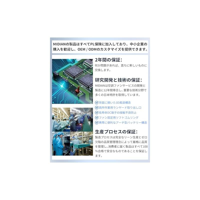 ファンバッテリーセット付きファン付き作業ベスト防水
