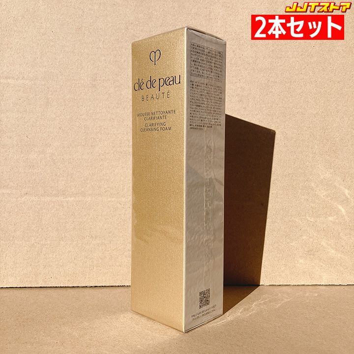 cle de peau beaute ムースネトワイアントC n 2本セット 【洗顔