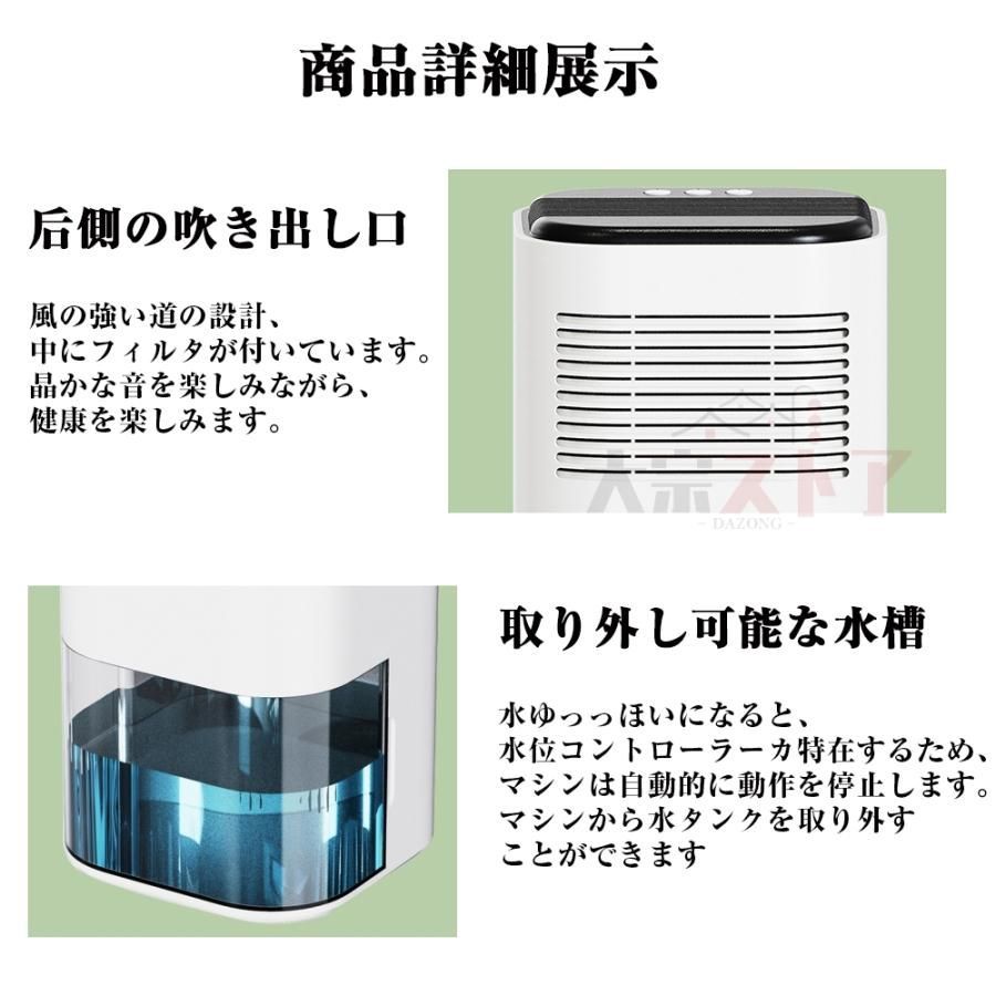 【色:ホワイト】Boweer 除湿機 小型【2024新型 狭所に向け】除湿器 1 Amazon | Boweer 除湿機 小型【2024新型 狭所に向け】除湿器