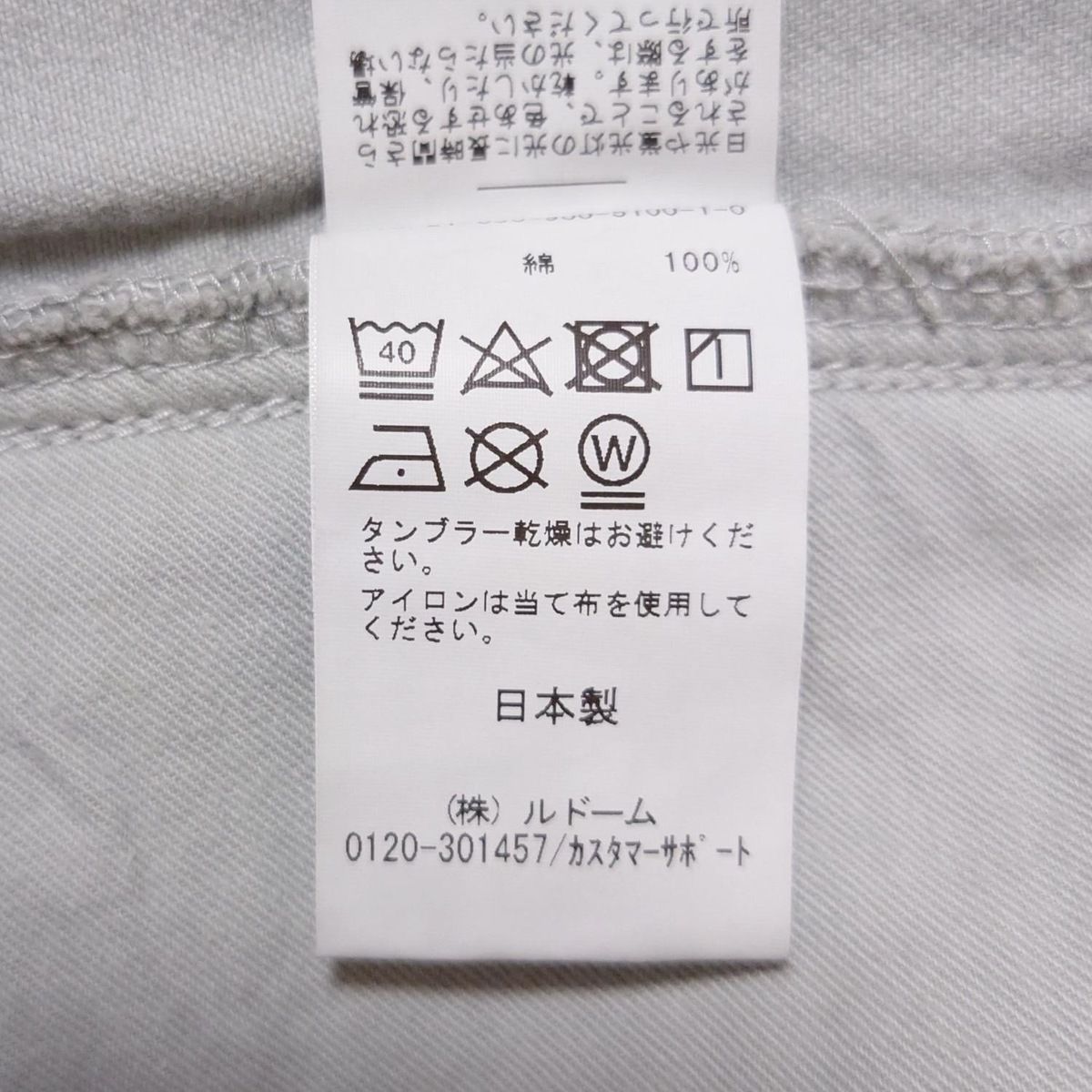レディース
