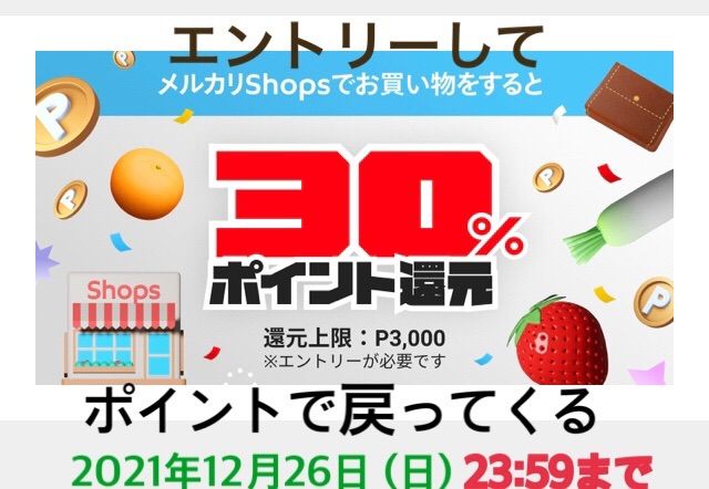 BIG!ミッキーマウス　ゴージャススタンディングぬいぐるみ　ラスト賞