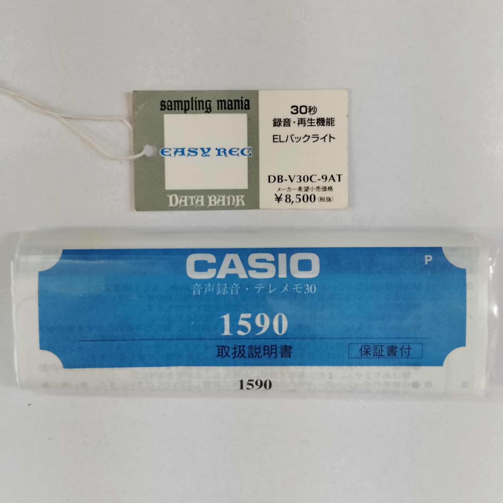 CASIO　データバンク　EASY REC　サンプリングマニア CASIO データバンク EASY REC サンプリングマニア - メルカリ