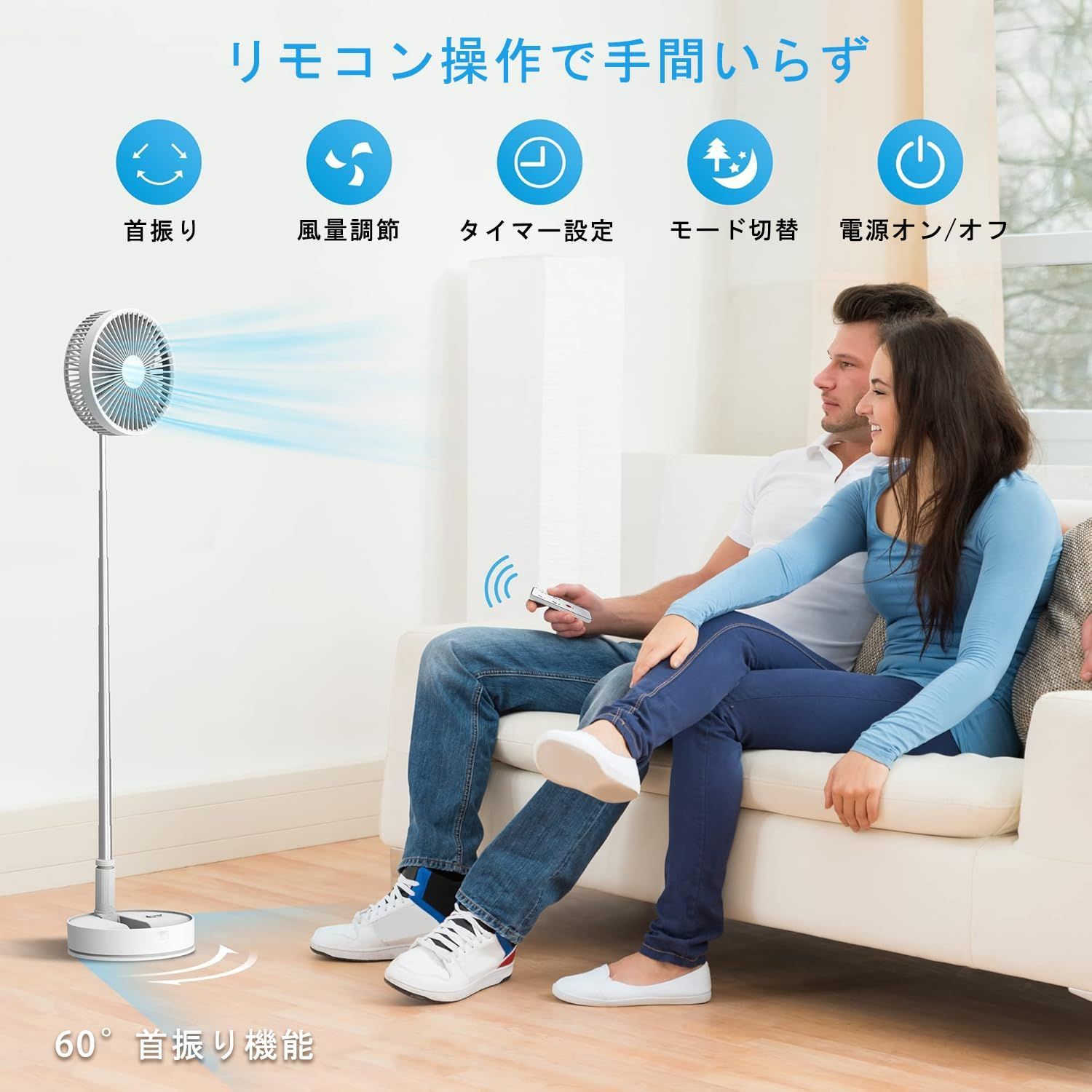 4段階風量調節 ホワイト