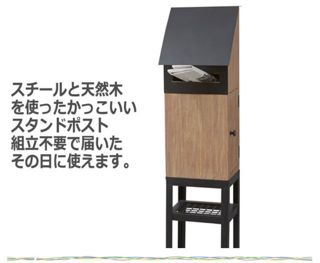 Zach ザック レトロスタンドポスト