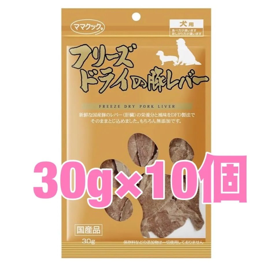 犬用 専用出品 公式 網戸専用犬猫出入 口〈小型犬用〉PD3035ペットドア