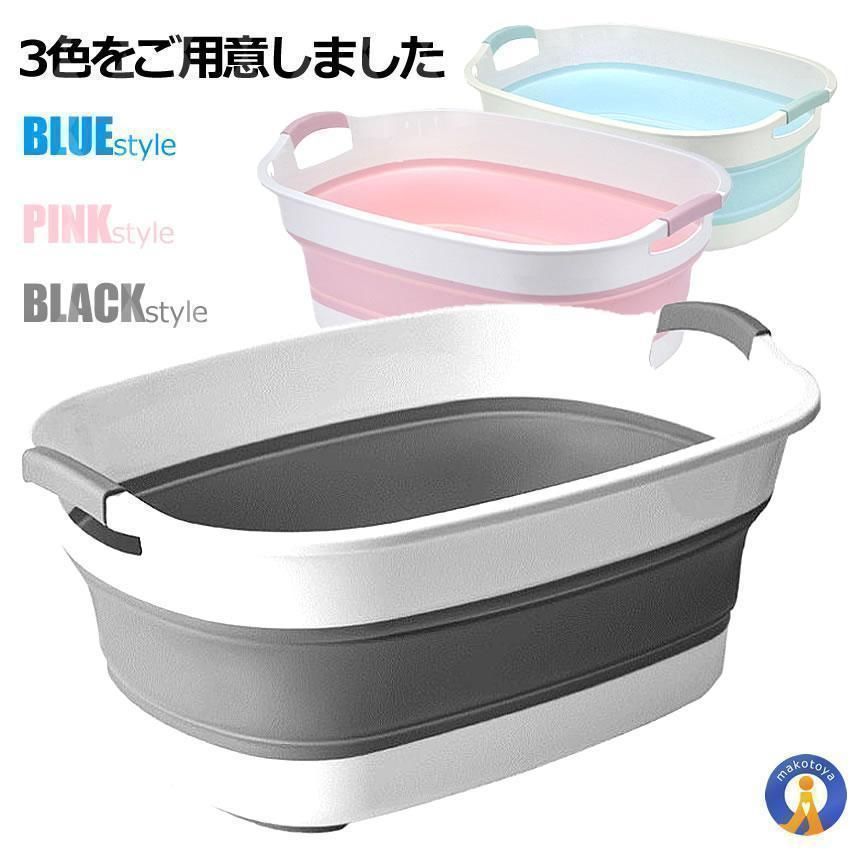 ♥ 只今底値!ソフトタブ ワイド 折りたたみ桶 23L 洗い桶 沐浴 赤ちゃん お風呂 ペット タライ お風呂用桶 お風呂用 大型 xzdsvlo