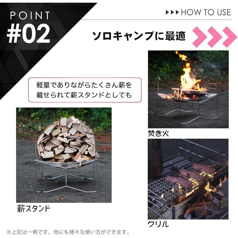 NANGOGEAR 南湖 キャンプ ギア 焚き火台 ファイヤーピット ステンレスメッシュ ソログリル ラージ 11105-J2 SOLO-303-J2 0 HRDEVELOPMENT_JP