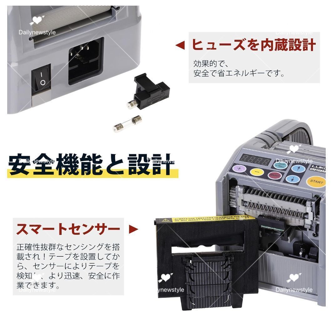 オートディスペンサー