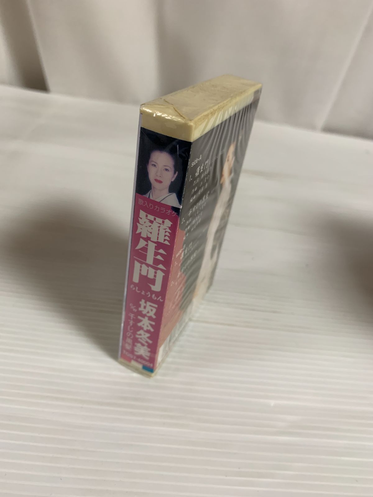未開封 坂本冬美 羅生門 千すじの黒髪 演歌 邦楽 カセットテープ