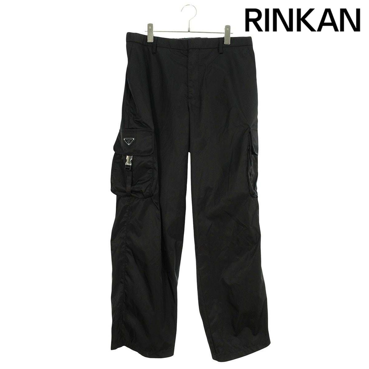 プラダ 23SS SPH214 S222 1WQ8 RE-NYLON三角プレートナイロンカーゴロングパンツ メンズ 50