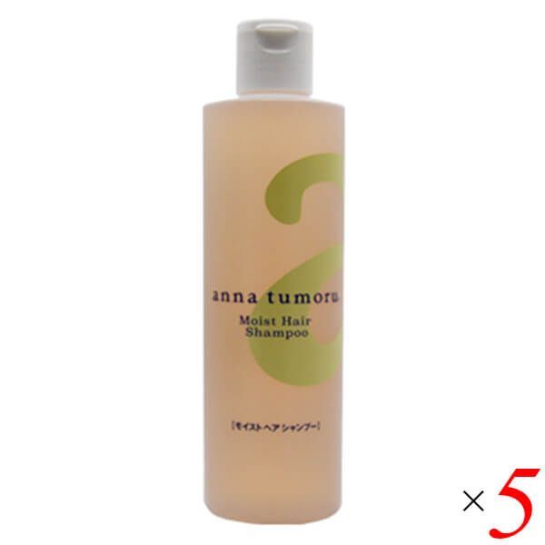 アンナトゥモール モイストヘアシャンプー 300ml 5本セット