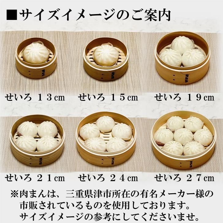 鍋付き 24cm