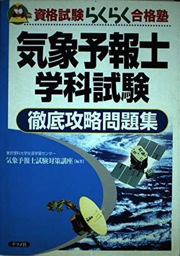 向山型算数教え方教室 40冊② 向山型算数教え方教室 40