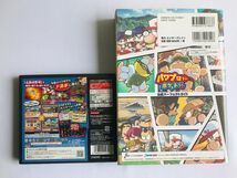 パワプロクンポケット14 DS 公式パーフェクトガイド 攻略本セット Power Pro Kun Pocket 14 DS Official Perfect Guide Strategy Book Set UP786_INFO