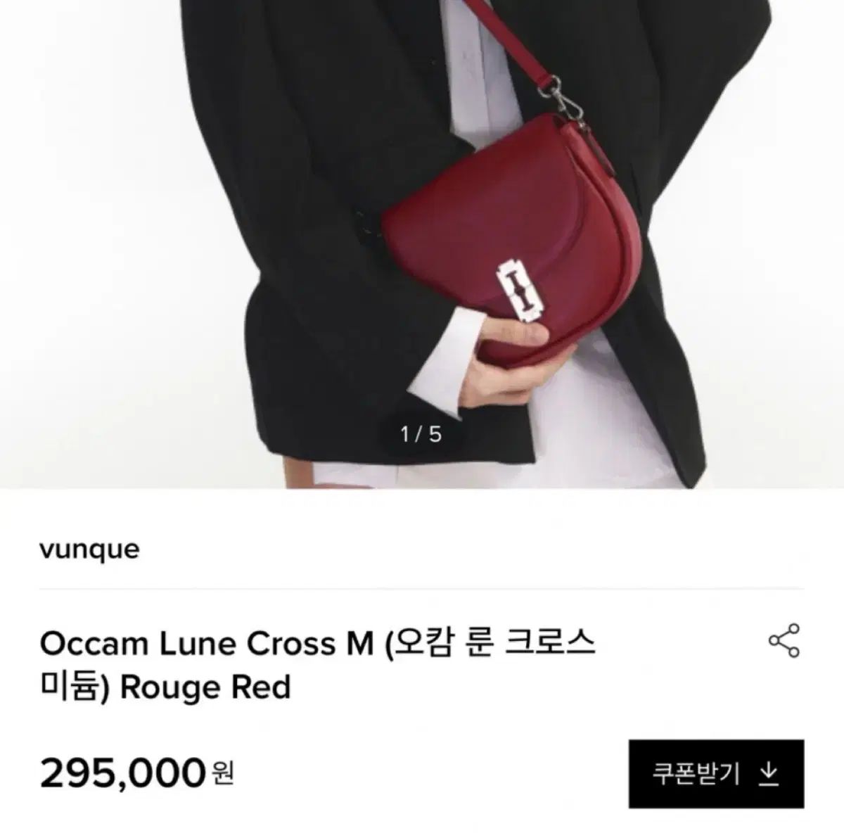 vunque ブンク Occam ルーン文字 クロスバッグ M ルーズレッド