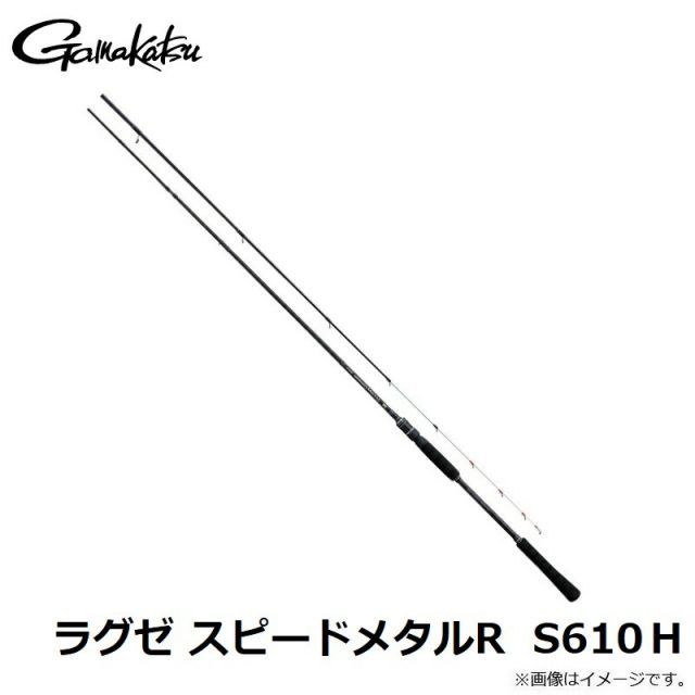 がまかつ ラグゼ スピードメタルR S610H / イカメタル オモリグ | 釣具