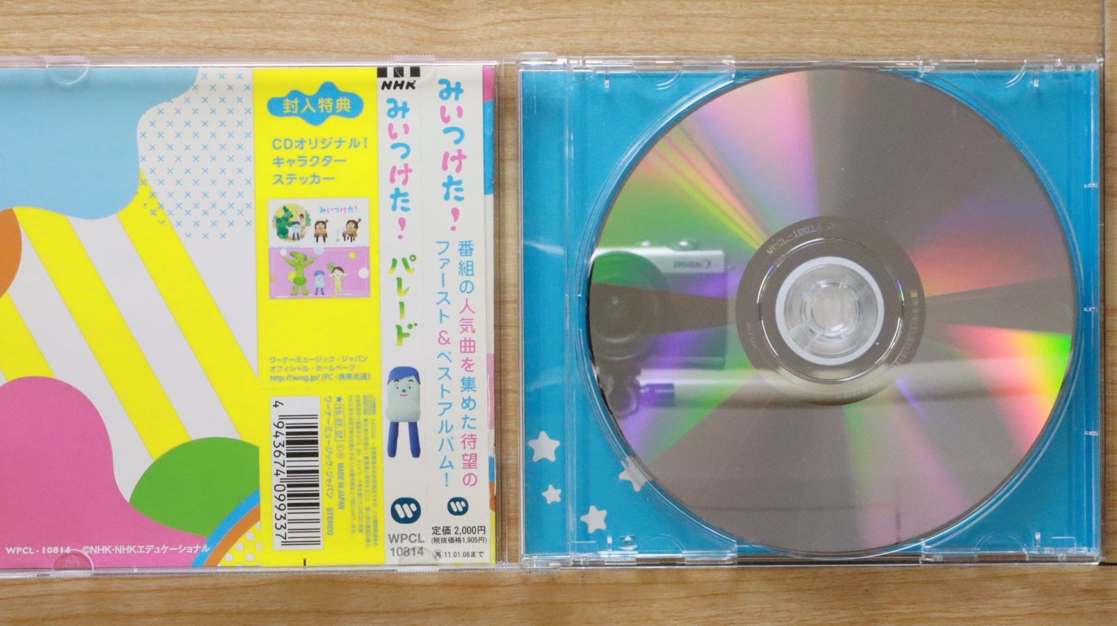 Uボート完全版DVD✚サントラLP✚LDTV完全版貴重解説書付化粧箱の3点セット 福富幸宏 藤井尚之 OUTLAW 小林建樹 木根尚登 YOO YOO 藤岡正明