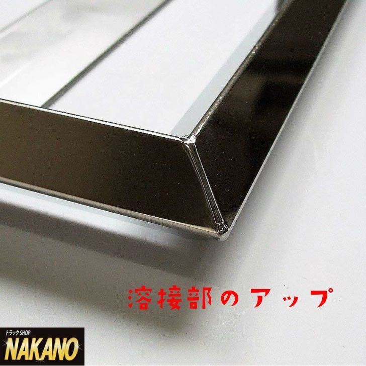 トラック用