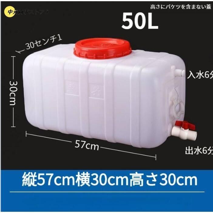 運搬 水貯蔵25L