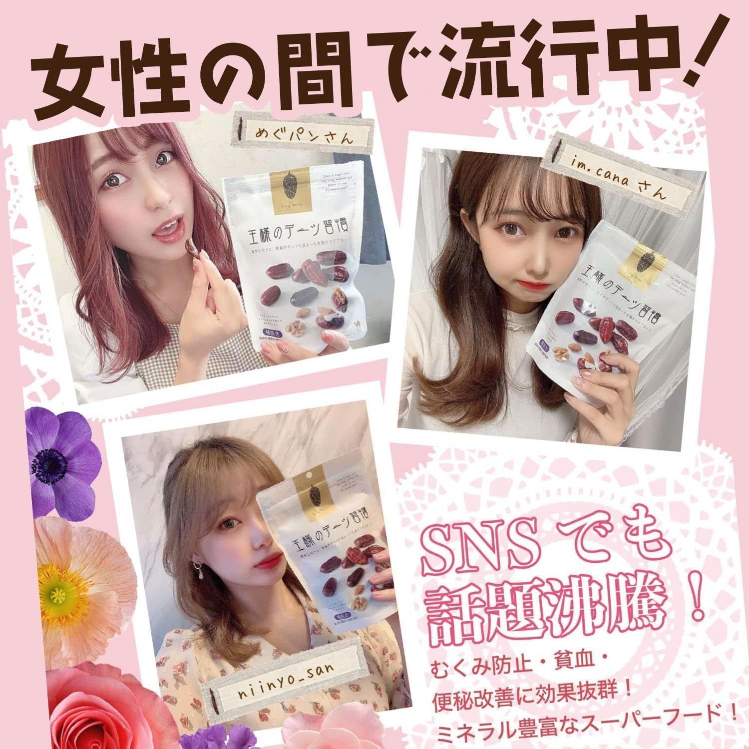 15袋
