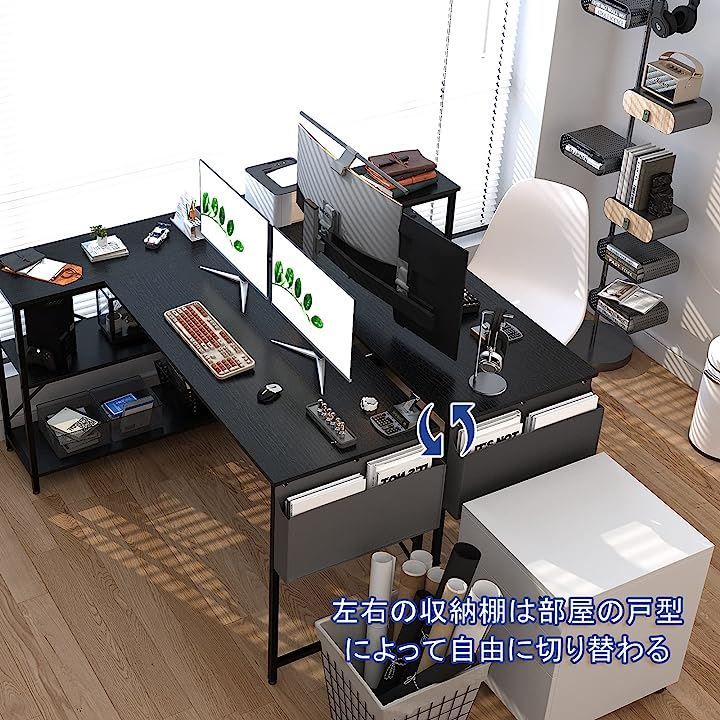 ゲーミングデスク