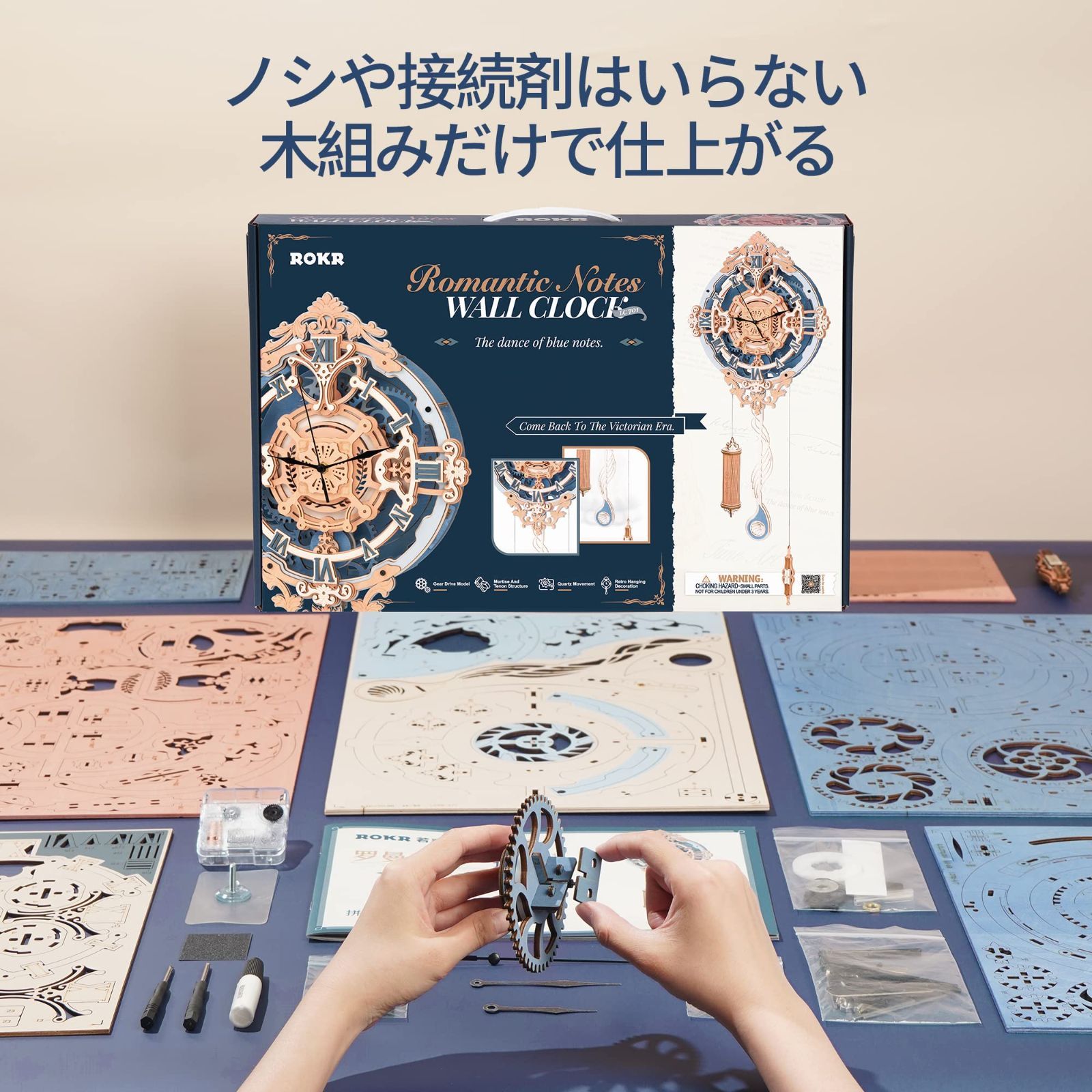 掛け時計