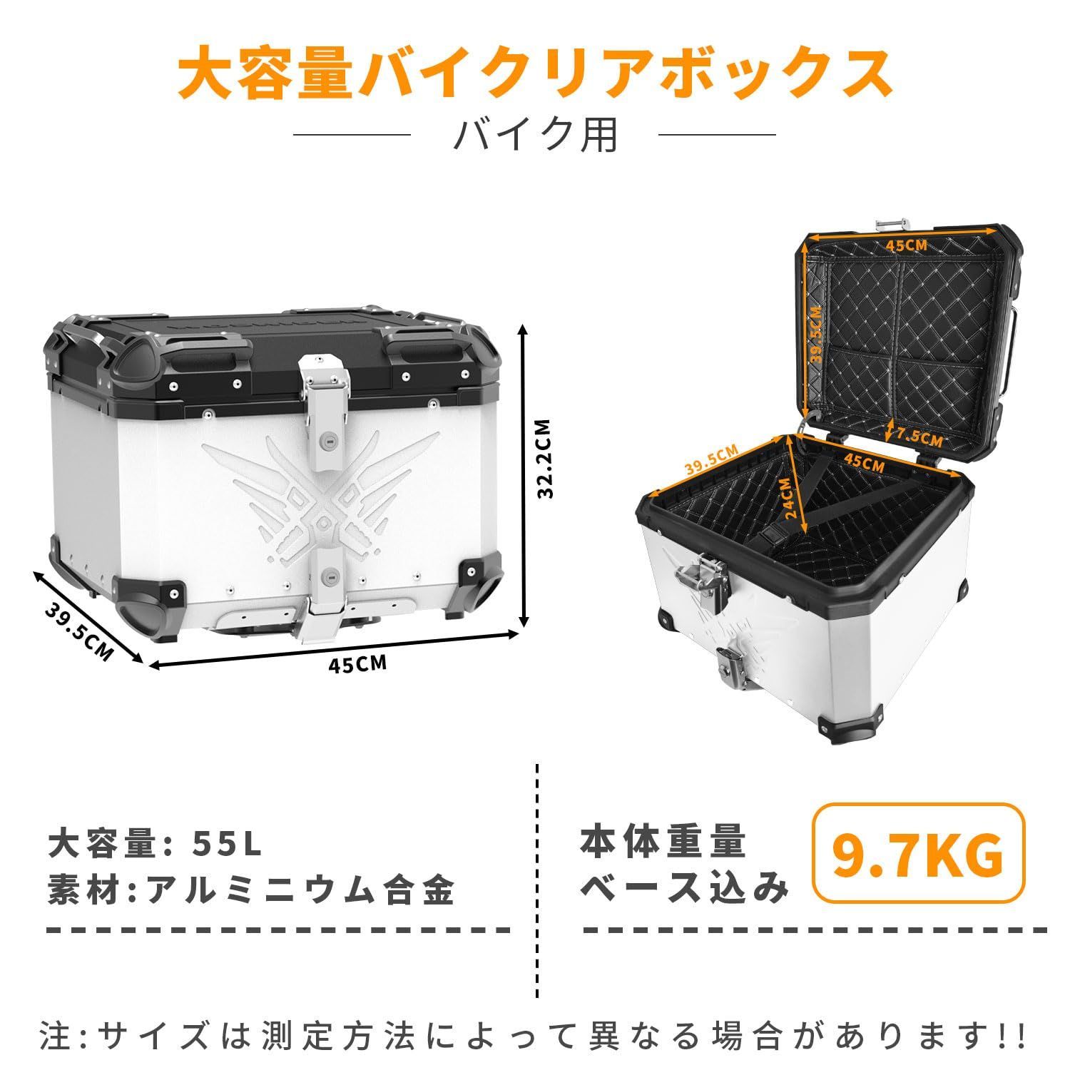 新品 WoshiDer バイク用リアボックス 大容量 【 45L/55L/65L アルミ】 取付ベース付 簡単脱着 鍵2本付 フルフェイス対応 四角  バイクボックス トップケース 55L Sliver | Buyee 通販購入サポートサービス | メルカリでお買い物