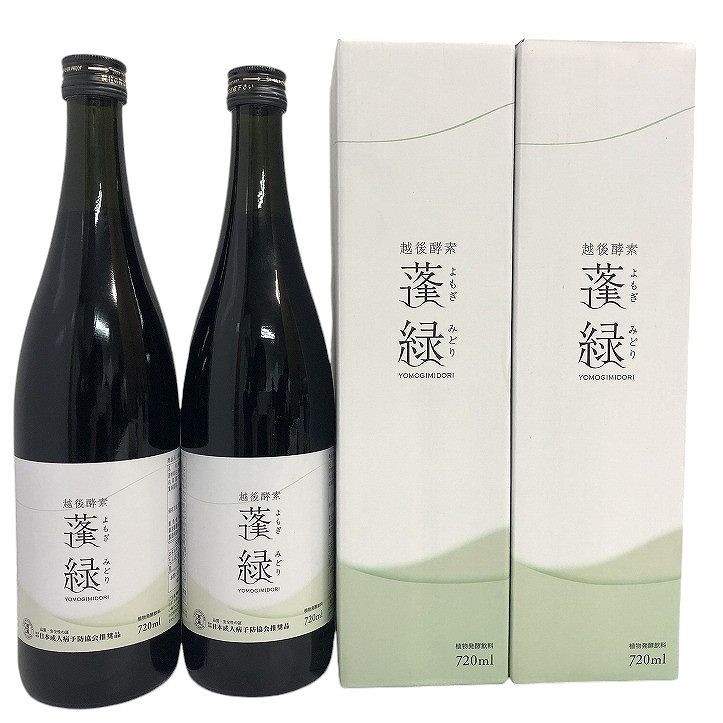 ☆新品未開封・越後酵素の蓬緑 よもぎみどり 720ml うとき 3本