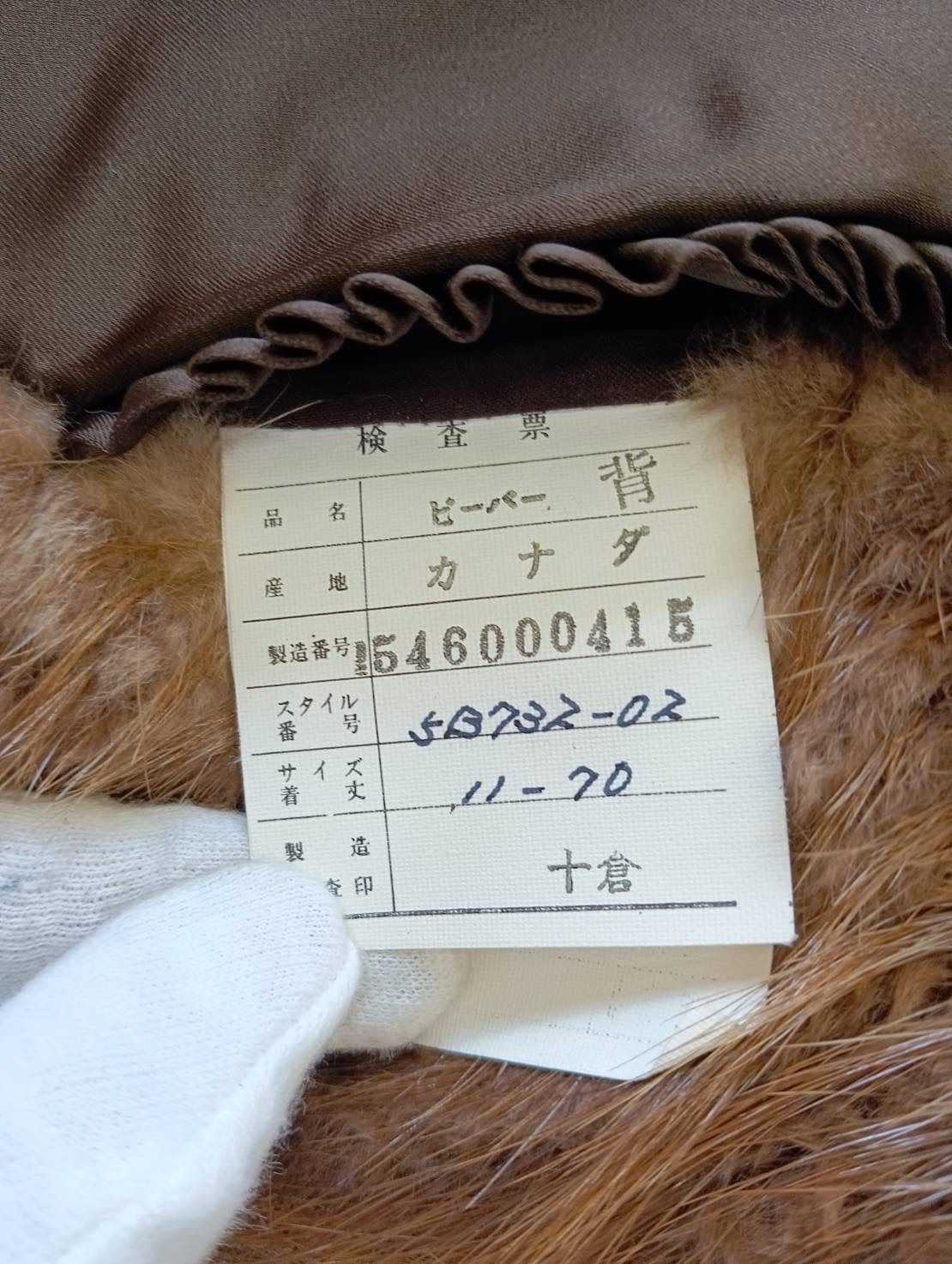 リアルファーコート 毛皮