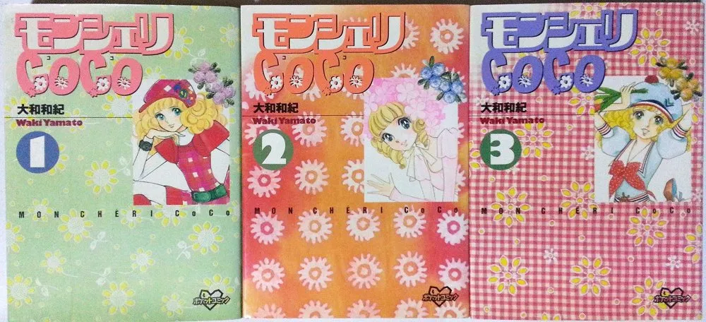 2025年最新】モンシェリcocoの人気アイテム - メルカリ