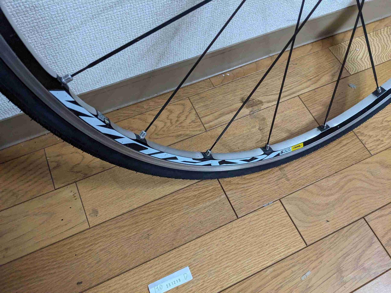 Mavic マビック Ksyrium Elite S 2013モデル クリンチャー 700c 