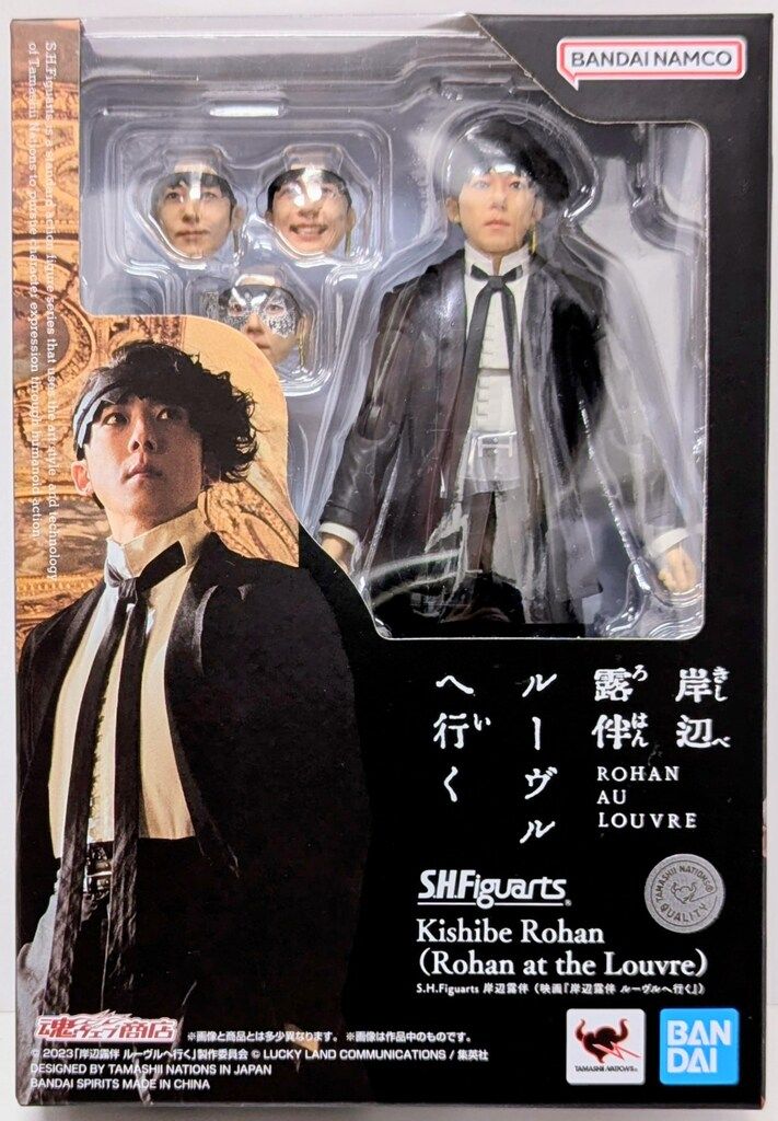 BANDAINAMCO/BANDAISPIRITS S.H.Figuarts ジョジョの奇妙な冒険 Kishibe Rohan(Rohan at the Lopuvre)