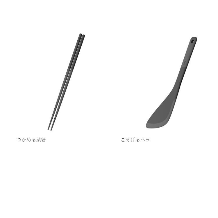 レミパン