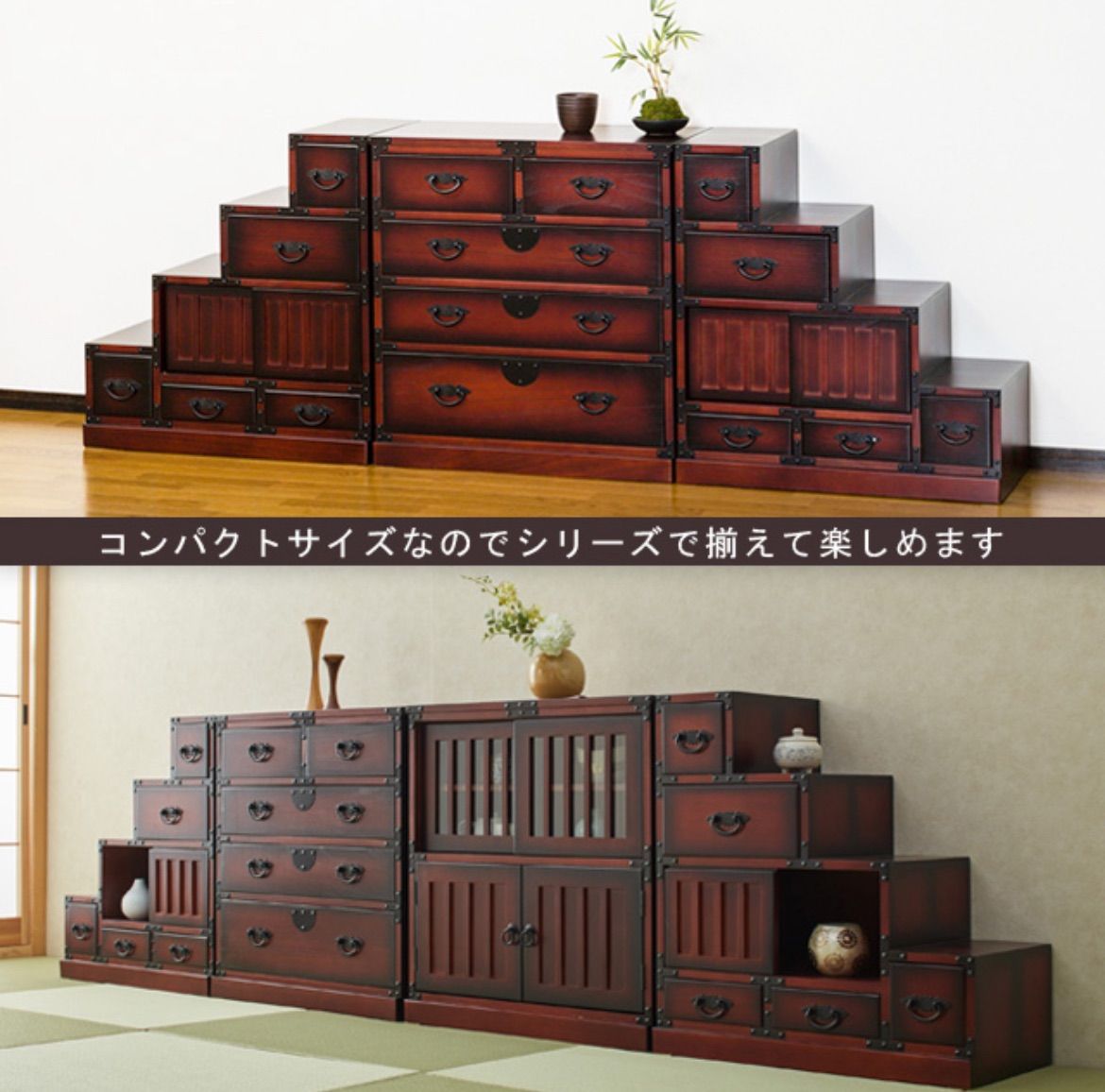 レトロ調 和箪笥 アンティーク タンス 和だんす 民藝家具 和家具 レトロ調 和箪笥 アンティーク タンス 和だんす 民藝家具 民芸