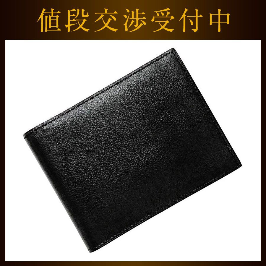 エルメス 二つ折り 財布 MC2 ガリレイ ブラック f-20173 美品レザーシリアル