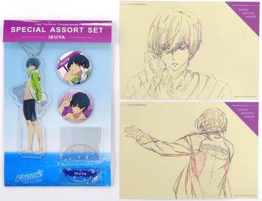 桐嶋郁弥 アソートセット free スペシャルアソートセット 桐嶋郁弥