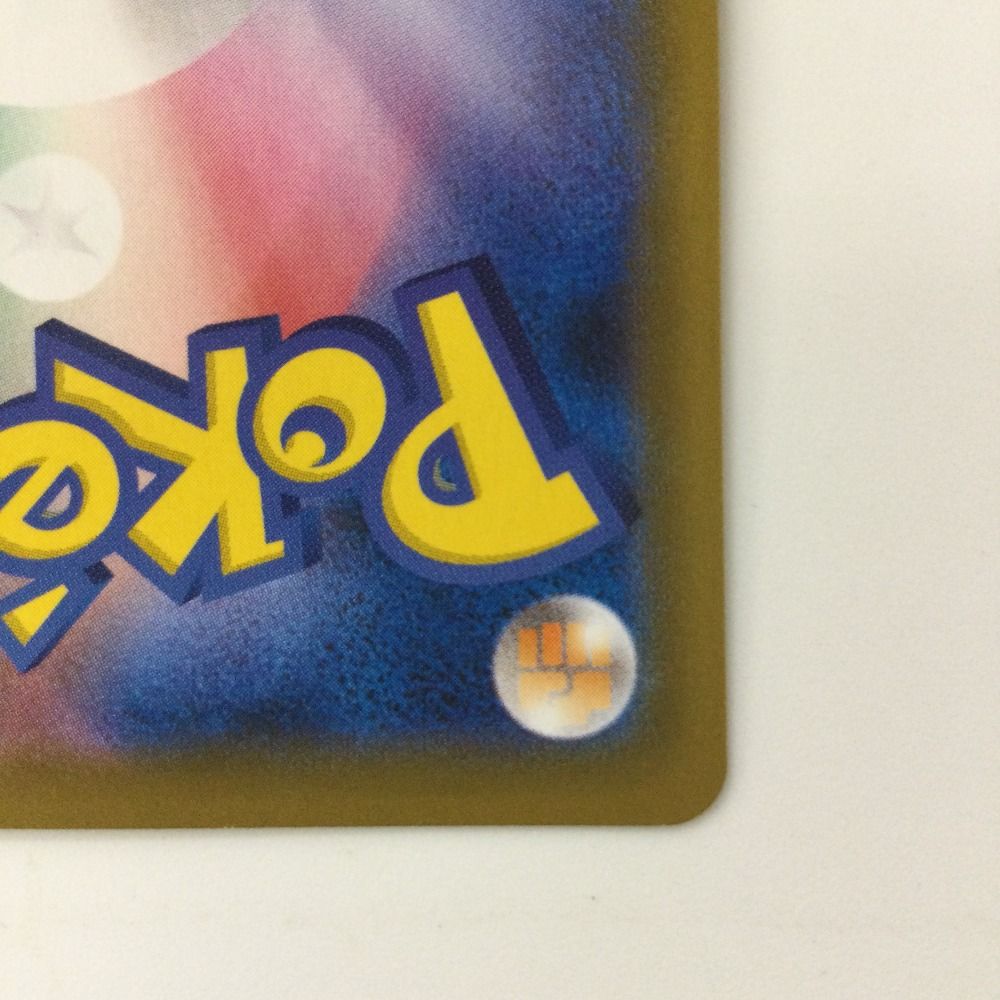 ポケモンカード　カイリューV 192/203 英語版 ζζ ポケモンカード カイリューV 074/067/S7R/B SR ポケカ - メルカリ