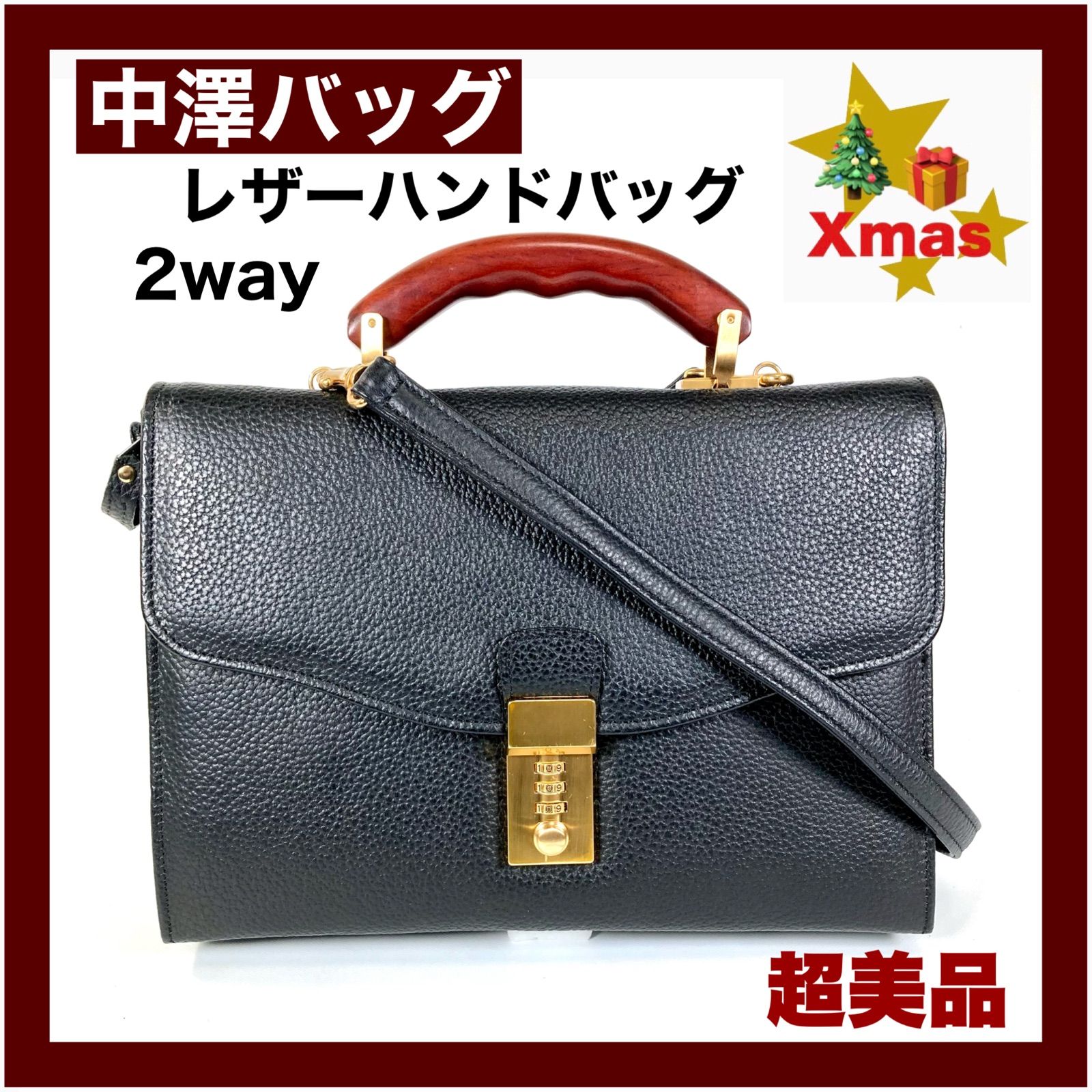 中澤鞄 ハンドバッグ ミニボストン ショルダー 2way レザー 本革 日本 